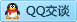 QQ在线咨询2331554464